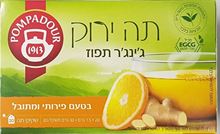 פומפדור תה ירוק ג'ינג'ר תפוז 20 שקיקים / Pompadour סופר מדיקה