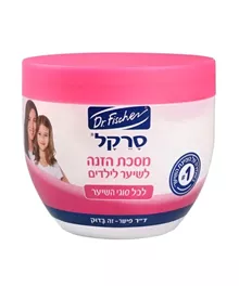 סרקל מסכת הזנה לכל סוגי השיער לילדים 450 מ"ל / SAREKAL סופר מדיקה