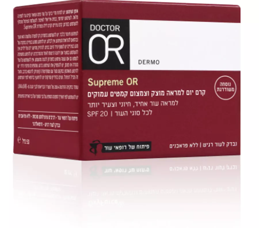 דר עור סופרים קרם יום למראה מוצק וצמצעם קמטים עמוקים SPF20   מ