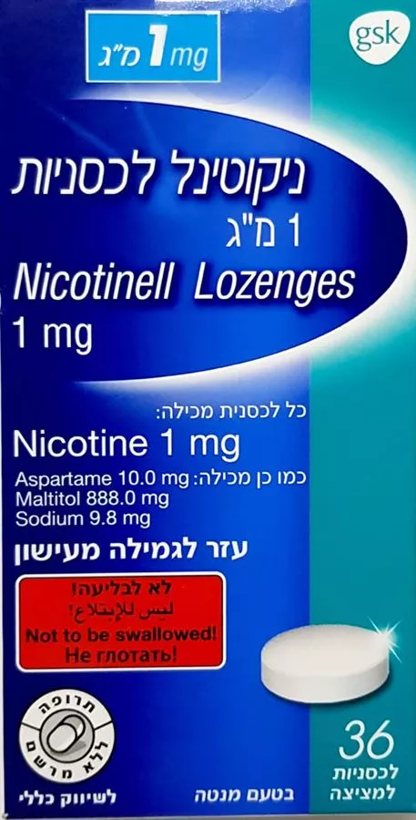 ניקוטינל לכסניות למציצה בטעם מנטה 1 מ
