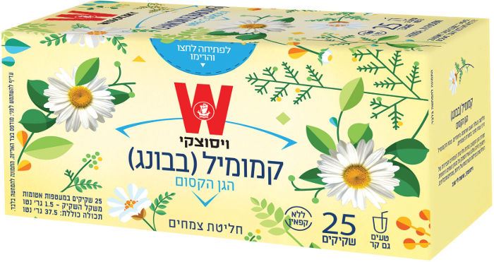 ויסוצקי הגן הקסום חליטת צמחים קמומיל (בבונג) 25 שקיקים