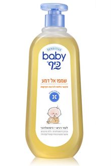 בייבי כיף סנסיטיב שמפו אל דמע 750 מ"ל / BABY KEF סופר מדיקה