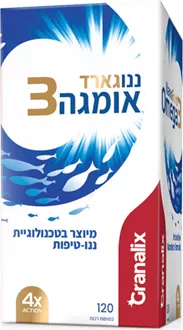 GRANALIX ננוגארד אומגה 3 120 כמוסות רכות סופר מדיקה