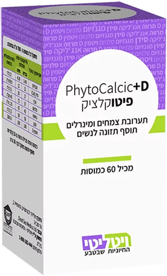 פיטו קלציק ויטליטי תערובת צמחים ומינרלים לנשים 60 כמוסות / PHYTO CALCIC
