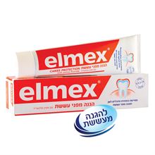 אלמקס הגנה מפני עששת 100 מ"ל / Elmex סופר מדיקה