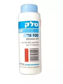 טלק ללא אסבסט 100 גרם USP סופר מדיקה