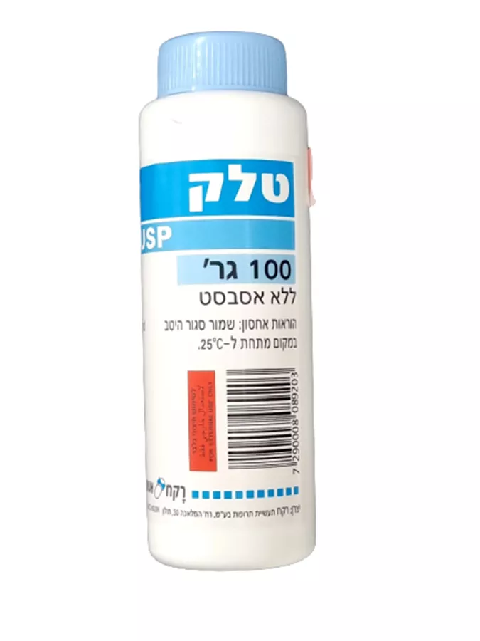 טלק ללא אסבסט 100 גרם USP