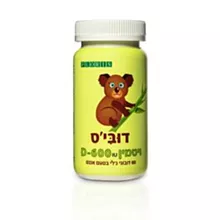 דוביס פלוריש ויטמין D בטעם אננס 60 דובונים / FLORIS סופר מדיקה