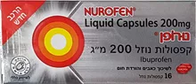נורופן קפסולות נוזל 16 יח' NUROFEN סופר מדיקה