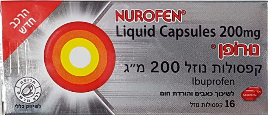 נורופן קפסולות נוזל 16 יח' NUROFEN