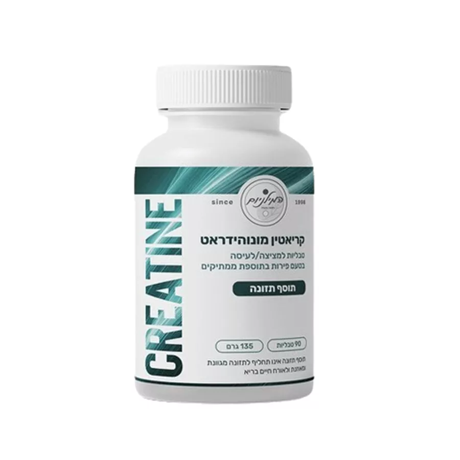 קריאטין מונוהידראט תוסף תזונה 90 טבליות / CREATINE