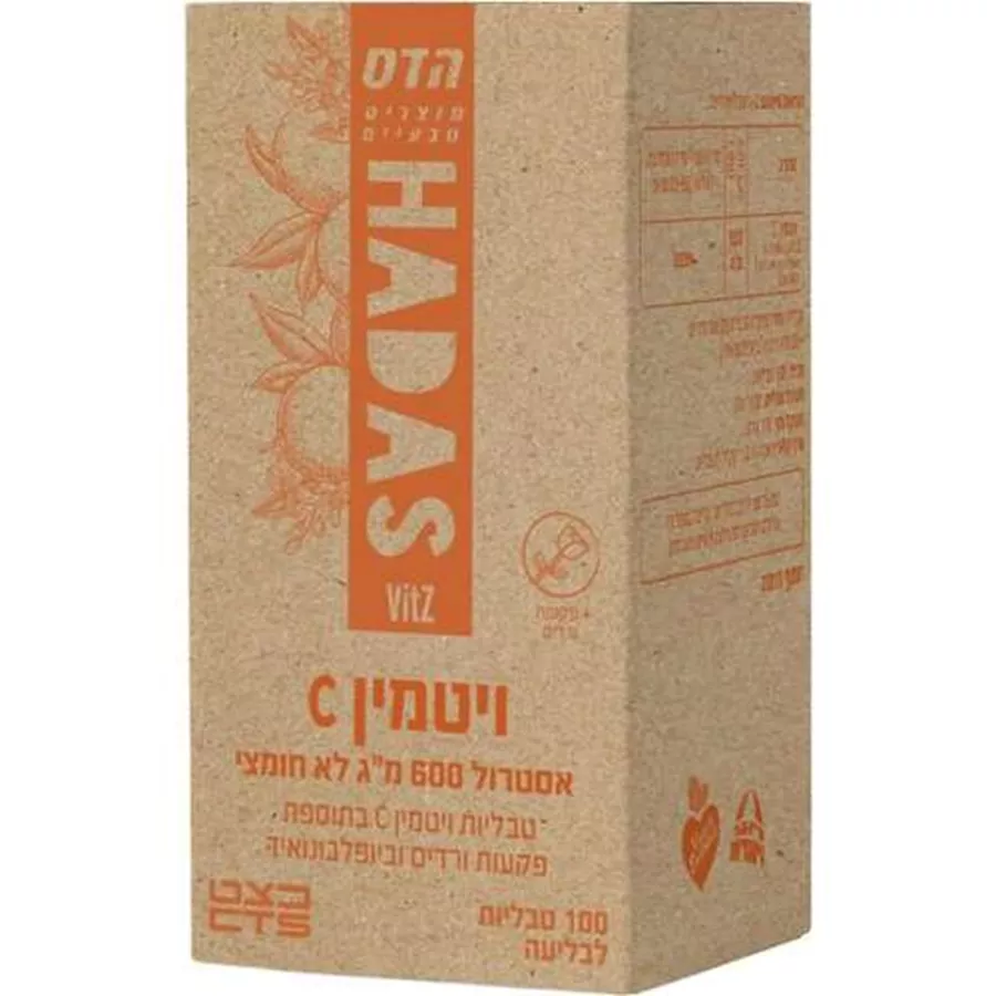 הדס ויטמין Esterol 600 C טבליות 100