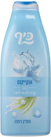 כיף תחליב רחצה אוקיינוס 700 מ
