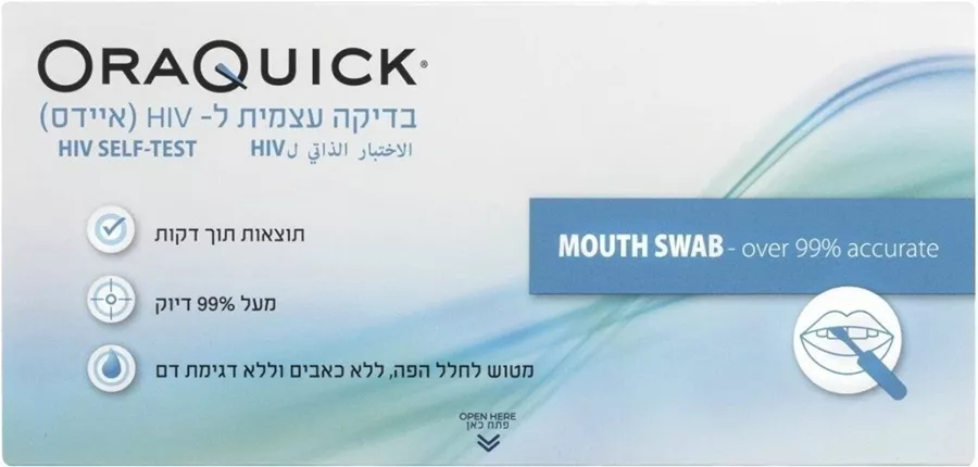 ערכה ביתית לבדיקה עצמית ל-HIV (איידס) / ORA QUICK