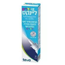 ליינקס תרסיס מדוד לאף להקלה בגודש לילדים 10 מ"ל / LINEX סופר מדיקה