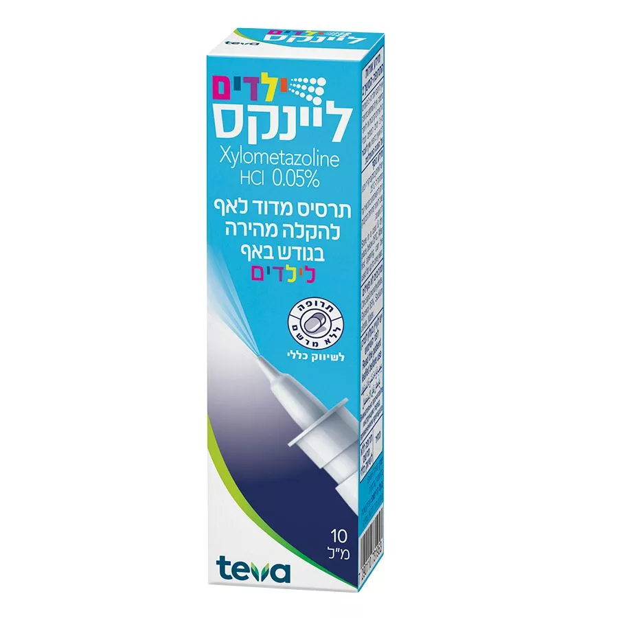 ליינקס תרסיס מדוד לאף להקלה בגודש לילדים 10 מ