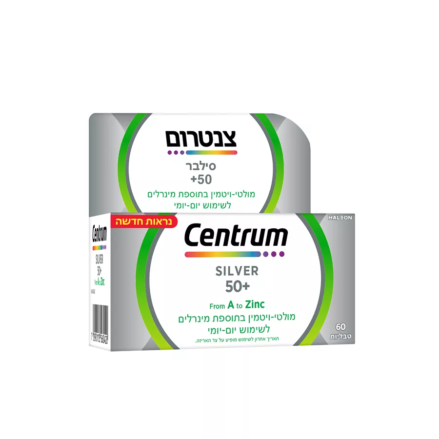צנטרום סילבר 50+ מולטי ויטמין 60 טבליות / CENTRUM