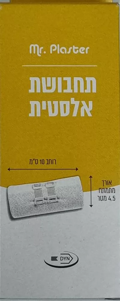 תחבושת אלסטית 4.5X10 ס