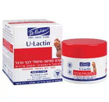 יולקטין קרם פורטה טיפולי לכף הרגל !  90 גר' U-LACTIN סופר מדיקה