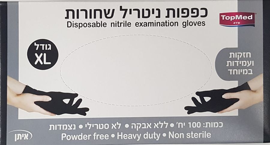 איתן כפפות ניטריל XL שחורות