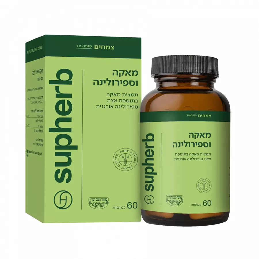 סופהרב מאקה וספירולינה 60 כמוסות / SUPHERB