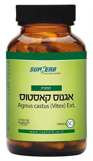 אגנוס קאסטוס (תמצית שיח אברהם מצוי) / Agnus Castus . סופר מדיקה