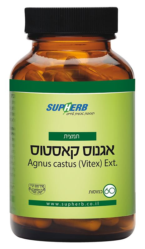 אגנוס קאסטוס (תמצית שיח אברהם מצוי) / Agnus Castus .
