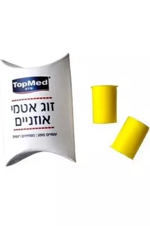 טופמד זוג אטמי אוזנייים TOPMED סופר מדיקה