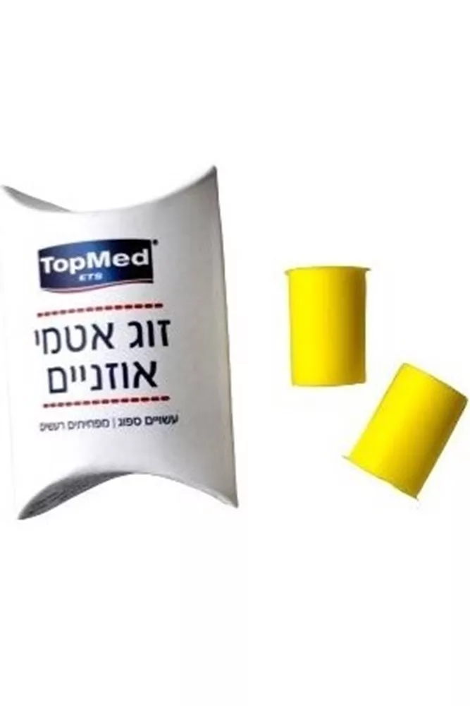 טופמד זוג אטמי אוזנייים TOPMED