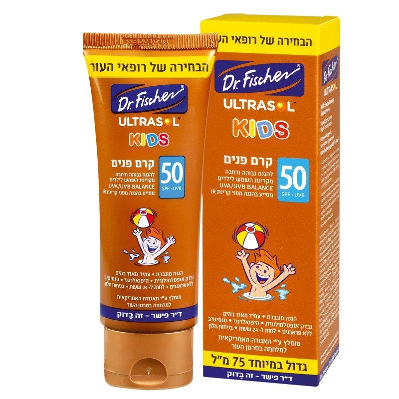 אולטרסול קרם פנים להגנה גבוהה מהשמש 75 מ