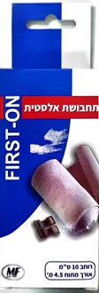 תחבושת אלסטית 10 ס"מ FIRST ON סופר מדיקה