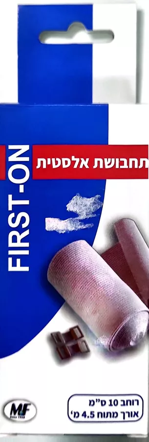 תחבושת אלסטית 10 ס
