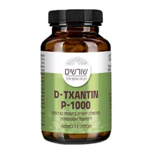 D-TXANTIN  פורמולה ייחודית בתוספת כורכומין 72 כמוסות סופר מדיקה