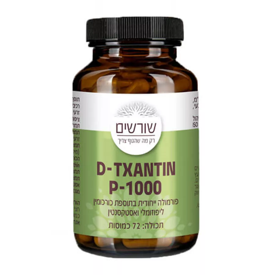 D-TXANTIN  פורמולה ייחודית בתוספת כורכומין 72 כמוסות