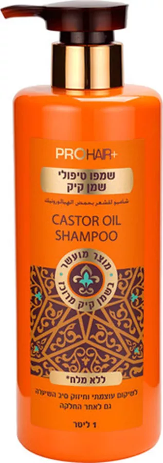 פרוהייר שמפו טיפולי שמן קיק 1 ליטר מ