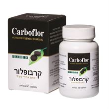 פלוריש קרבופלור פחם צמחי פעיל 50 כמוסות סופר מדיקה