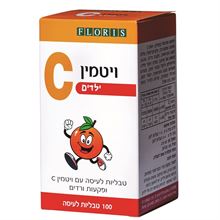 פלוריש ויטמין C200 לילדים עם תמצית פקעות ורדים ללעיסה 100 טבליות סופר מדיקה