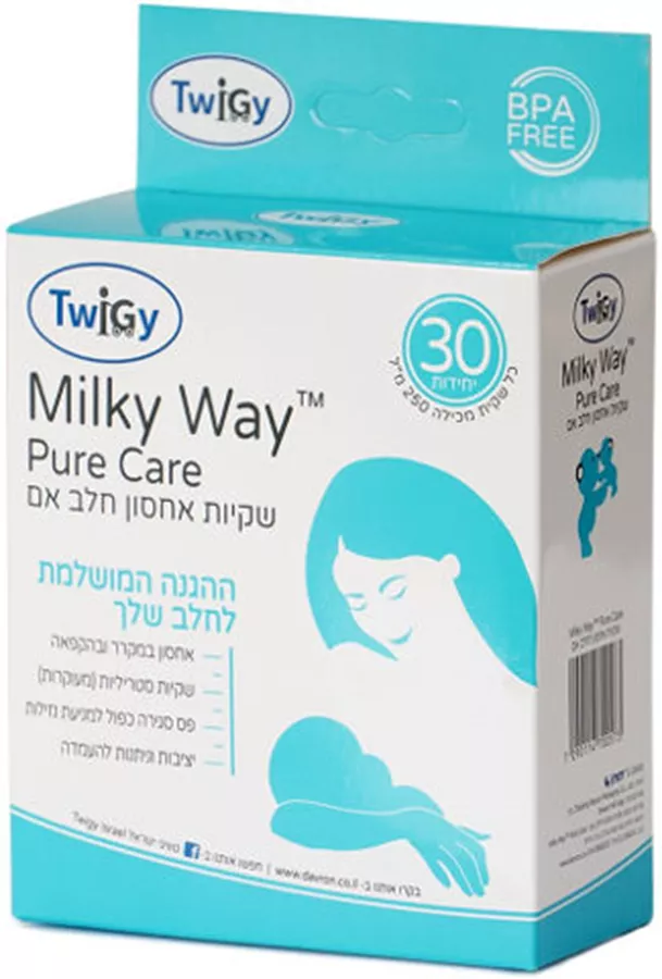 טוויגי מילקי ווי שקיות אחסון חלב אם 30 יחידות במארז / TWIGY MILKY WAY