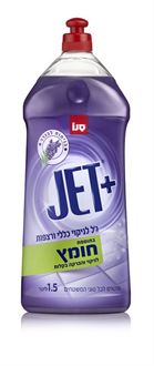 סנו ג'ט+ פג'ל בתוספת חומץ לניקוי כללי לבנדר 1.5 ליטר / Sano Jet סופר מדיקה