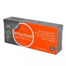 טרבמין טבליות 10 יח' TRAVAMIN סופר מדיקה