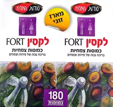 לקסין פורטה ! מלאי נמוך ! 180 יחידות LAXIN FORTE סופר מדיקה