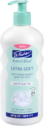 קמיל בלו אל סבון לתינוק אקסטרה סופט ד