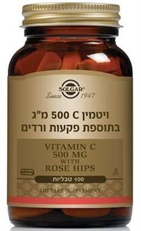סולגאר ויטמין C פקעות ורדים 500 סופר מדיקה