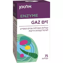 אלטמן זים GAZ טבליות 75 במארז / ZYM GAZ ALTMAN סופר מדיקה