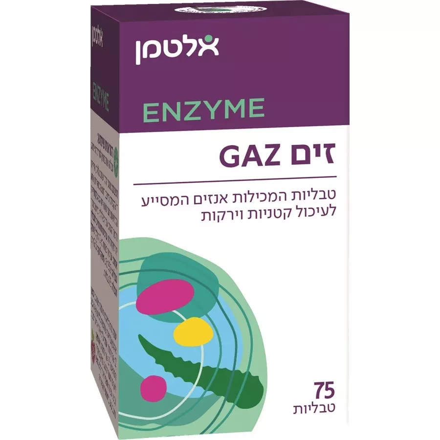 אלטמן זים GAZ טבליות 75 במארז / ZYM GAZ ALTMAN