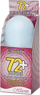 חלאבין דאודורנט רול-און 72 שעות / Hlavin Roll On סופר מדיקה