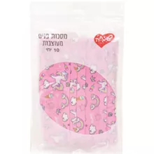 שמחה מסכות פנים מעוצבות לילדים חד קרן 10 יחידות במארז סופר מדיקה