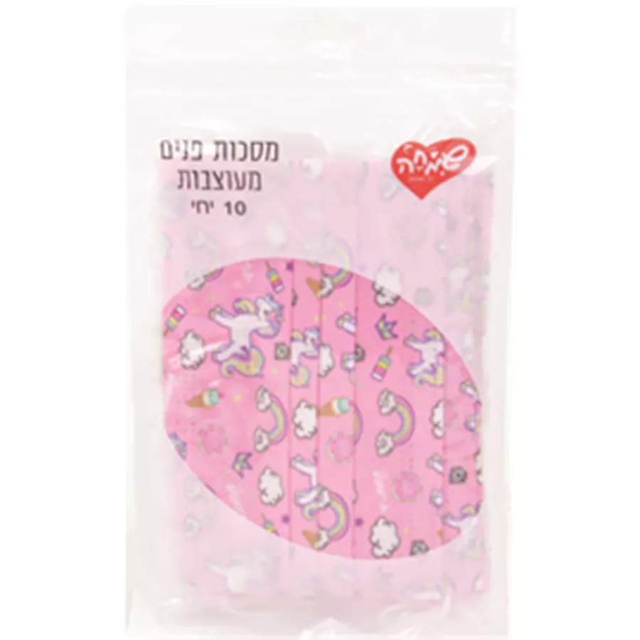שמחה מסכות פנים מעוצבות לילדים חד קרן 10 יחידות במארז