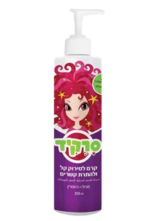 סרקיד קרם לסירוק קל ולהתרת קשרים 400 מ"ל סופר מדיקה
