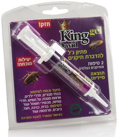 גרין פלייס קינג דיוויד פתיון ג'ל להדברת תיקנים 10 גרם / GREEN PLACE